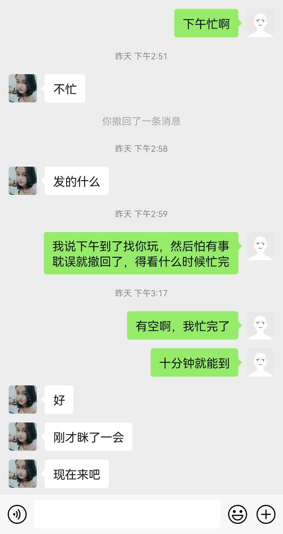 Screenshot_20230113_013219_com.tencent.mm_edit_5458632111285822.jpg