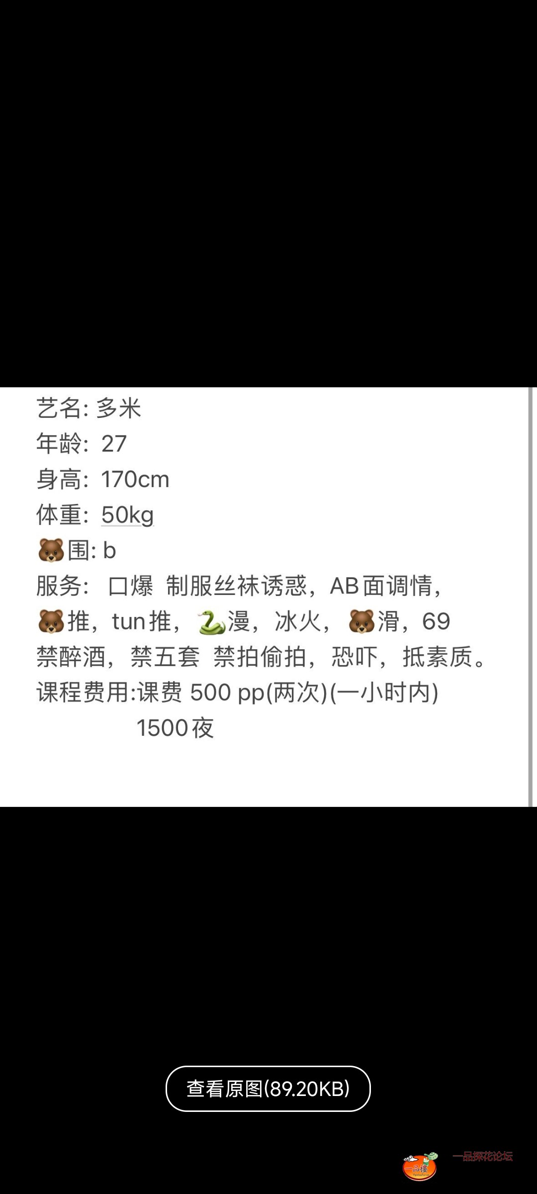 Screenshot_2025-03-17-13-13-19-629_com.uneed.yuni.jpg
