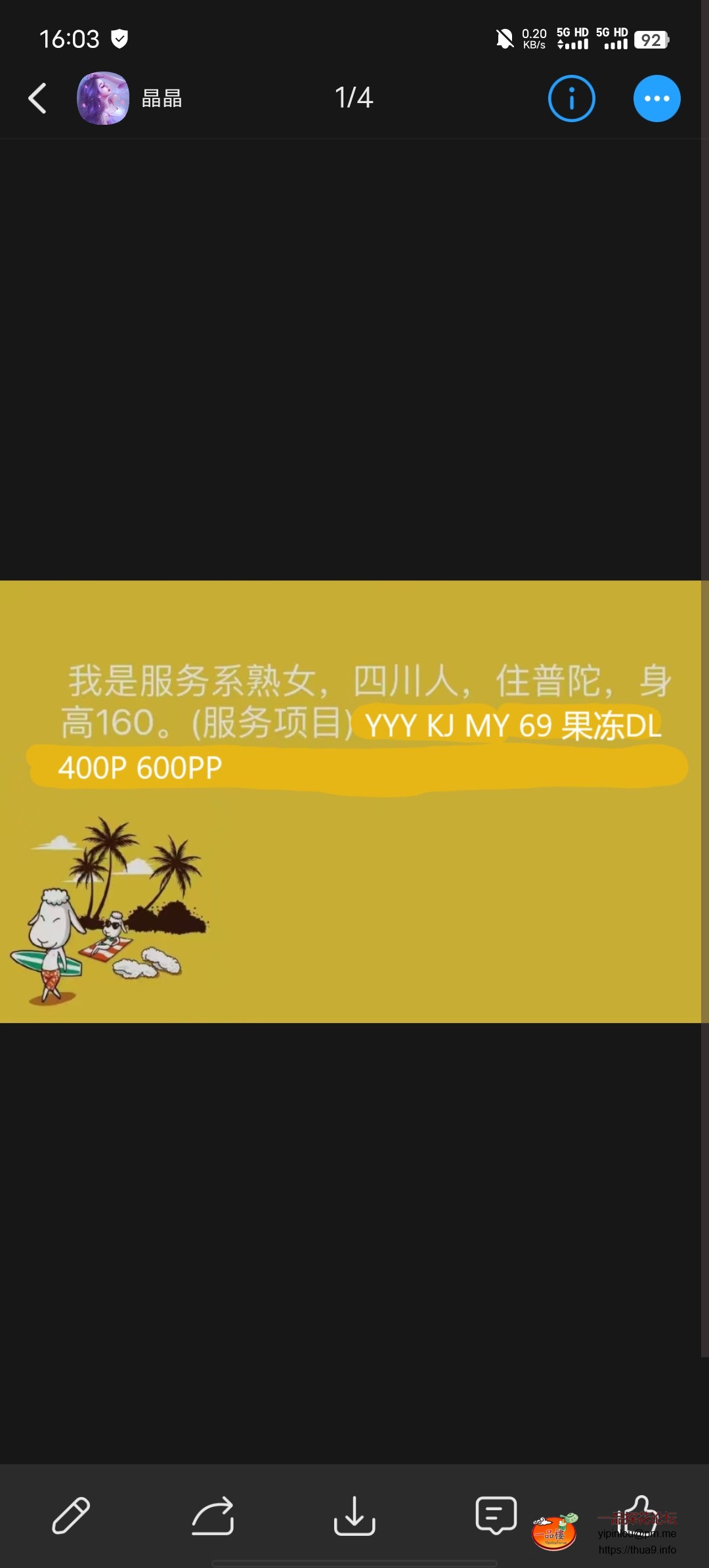 Screenshot_20250311_160318.jpg