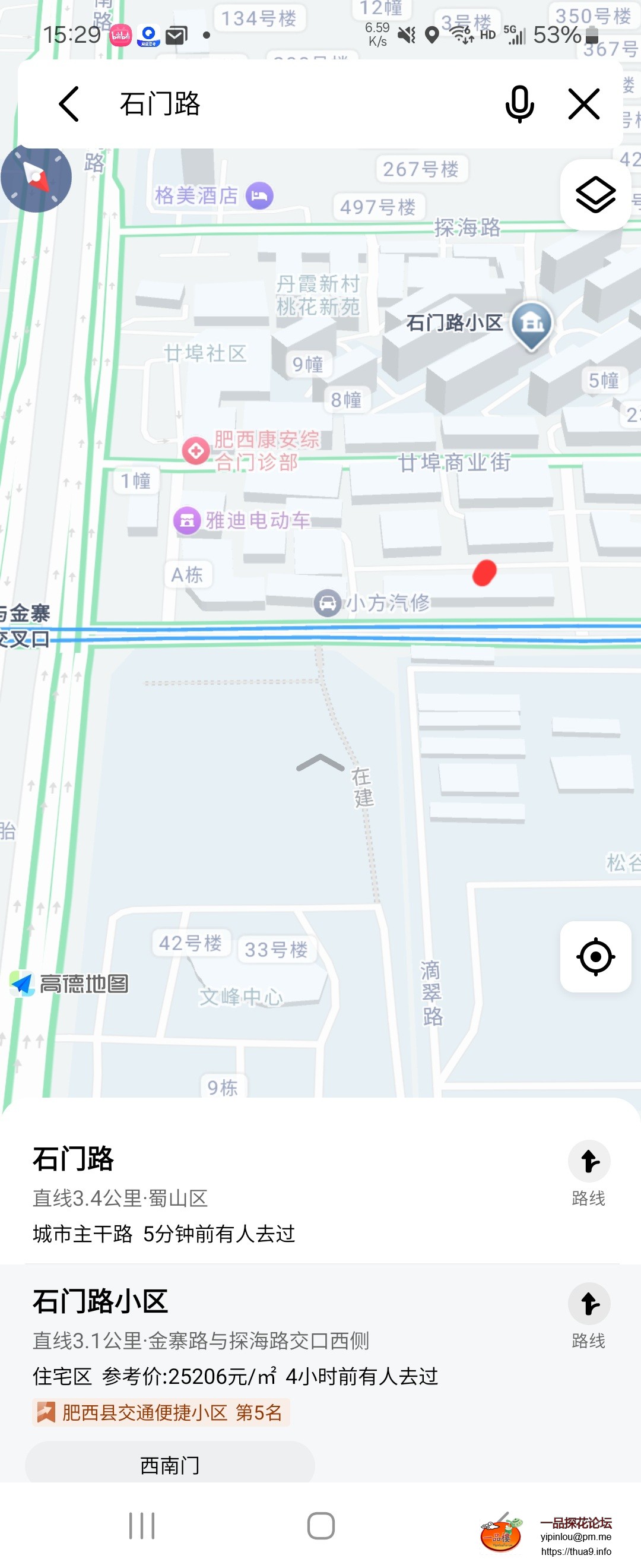 Screenshot_20250409_152921_Amap.jpg
