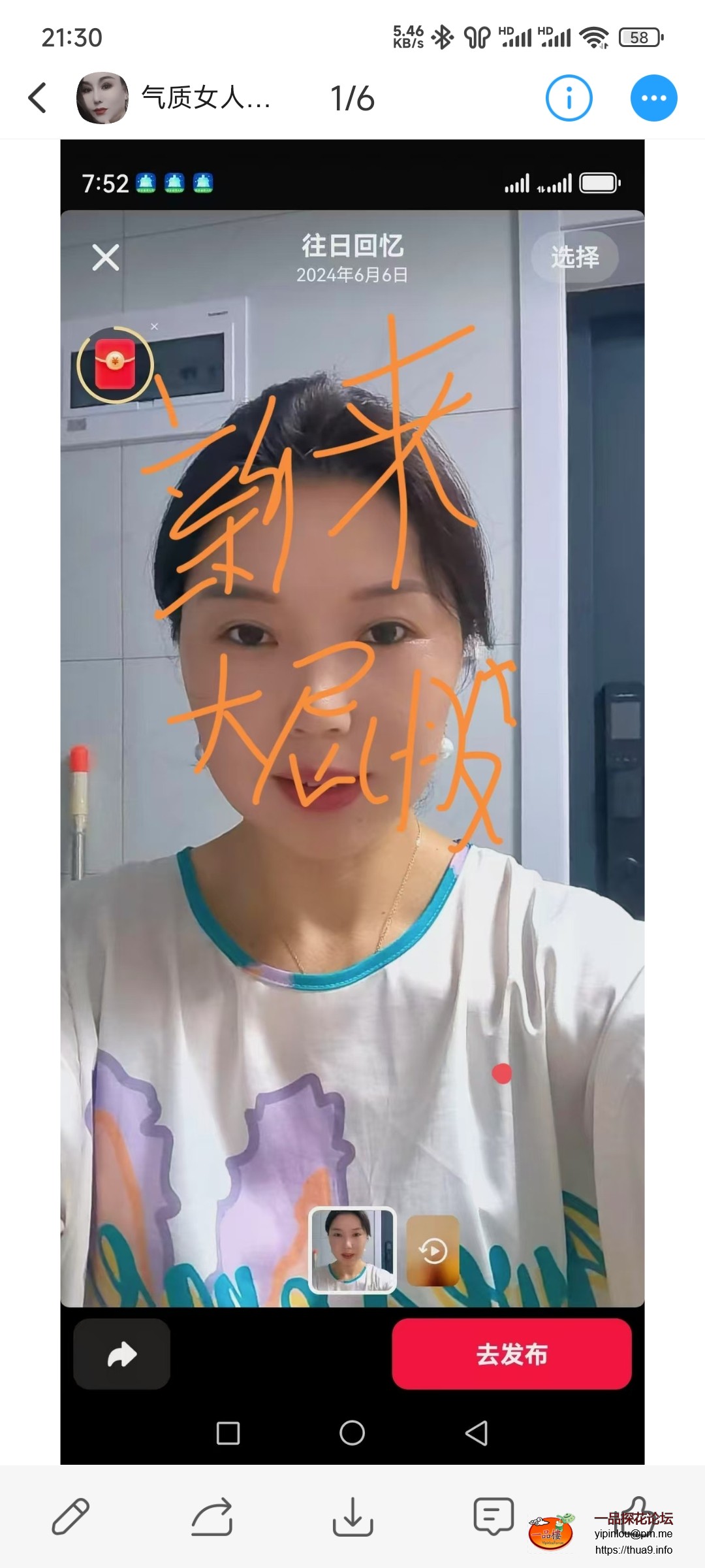 Screenshot_2025-04-01-21-30-57-050_com.uneed.yuni.jpg