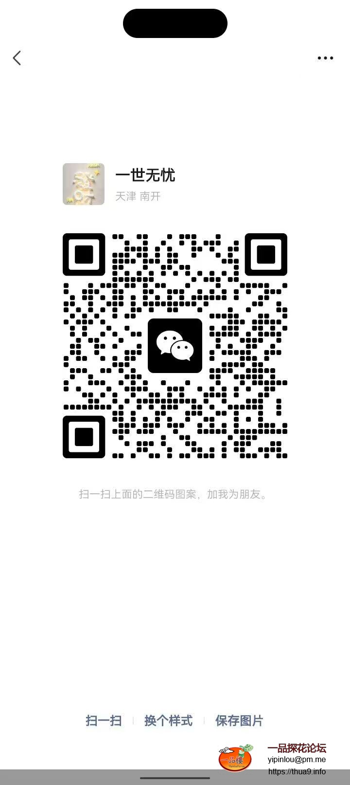 mmexport1744649510014.jpg