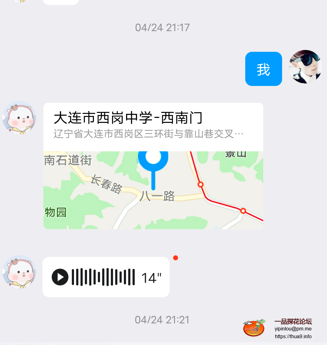 Screenshot_2025_0501_023943.png